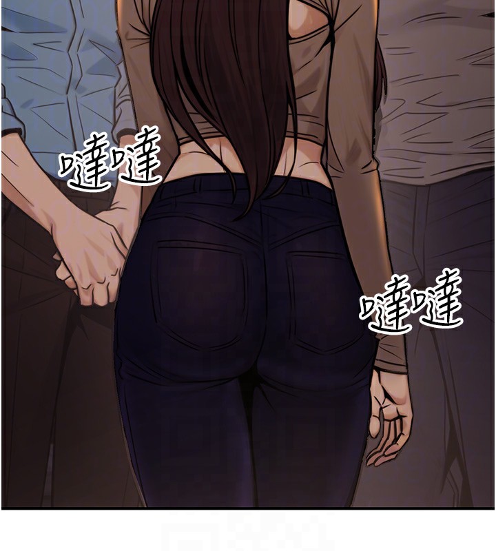 公务员的桃色副业第14話-先用約炮逃避現實