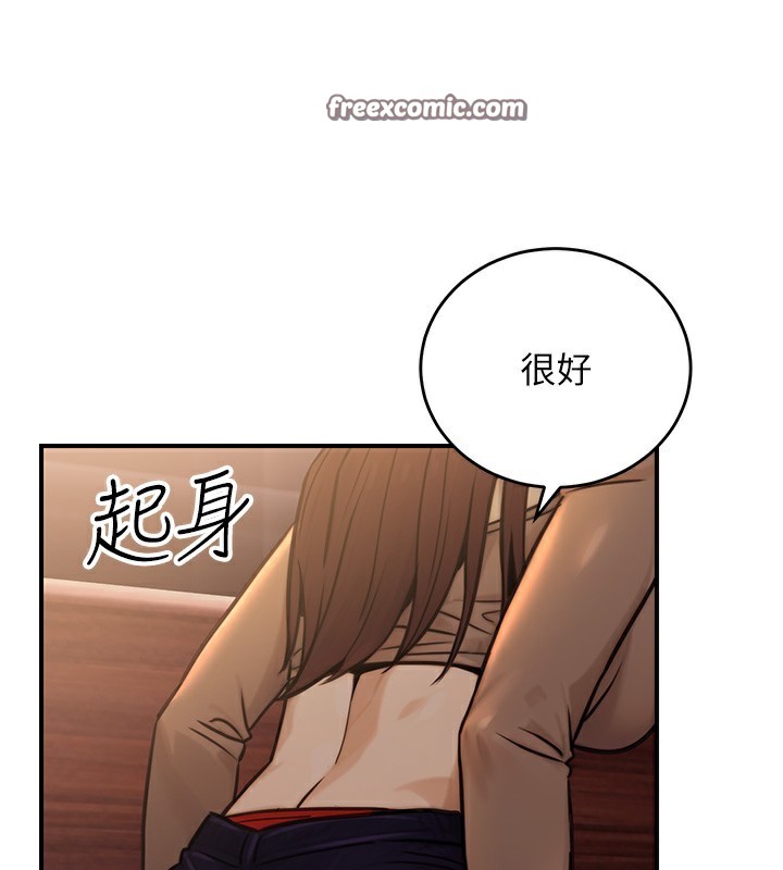 公務員的桃色副業第14話-先用約炮逃避現實