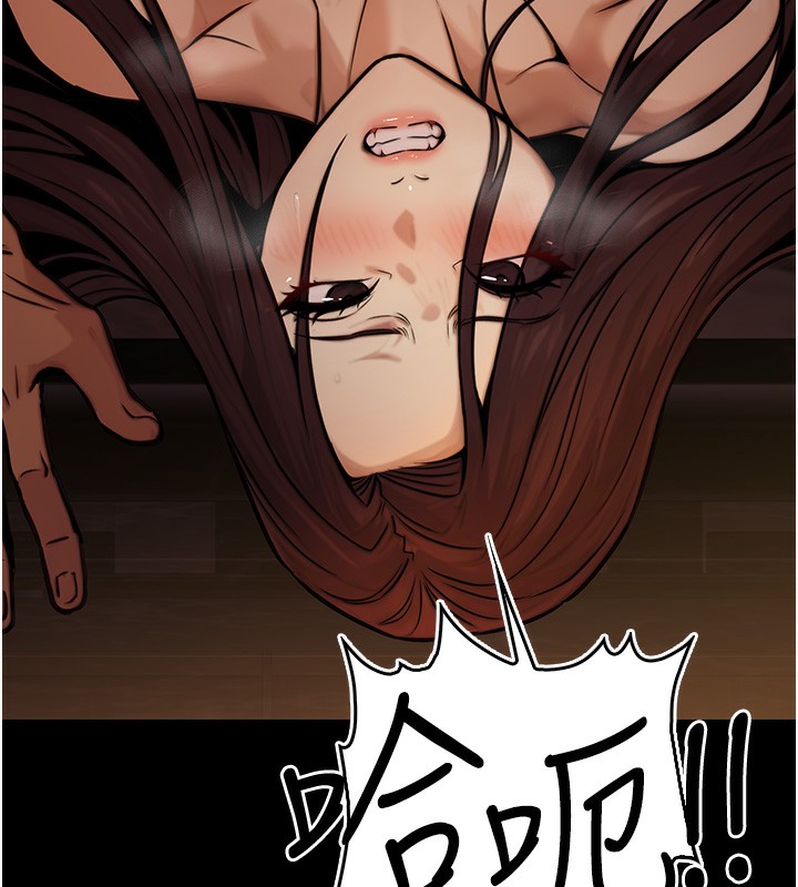 公務員的桃色副業第14話-先用約炮逃避現實