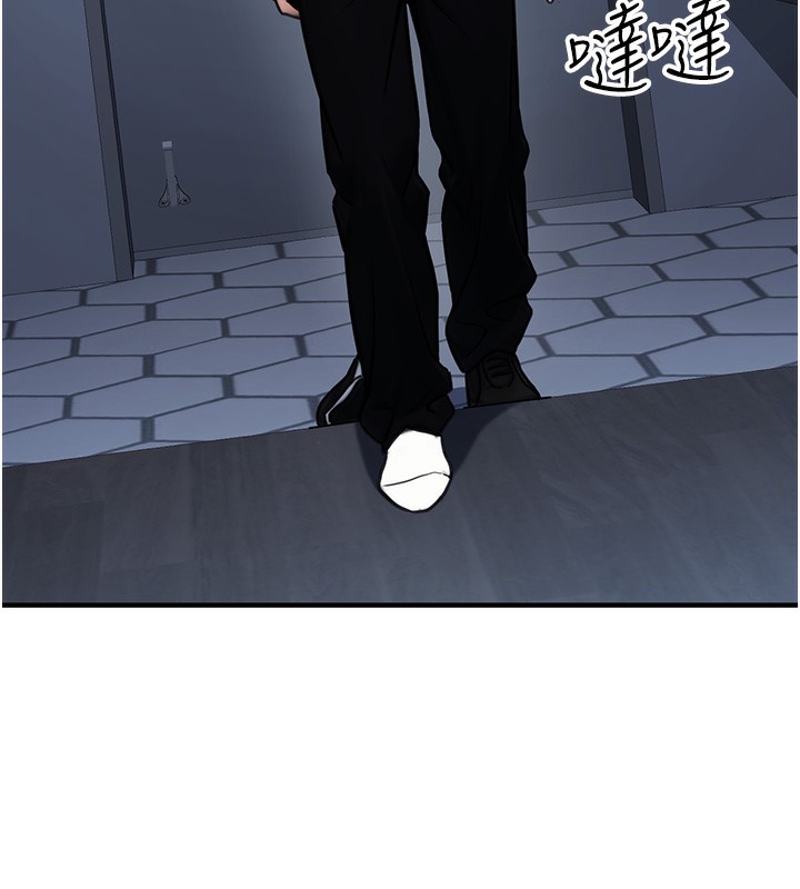 公务员的桃色副业第14話-先用約炮逃避現實