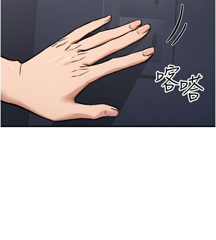 公務員的桃色副業第14話-先用約炮逃避現實