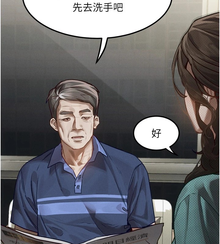 堕落物语2第1话-分享荒淫事蹟的同学会