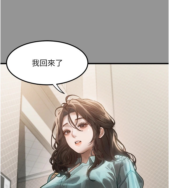 堕落物语2第1话-分享荒淫事蹟的同学会