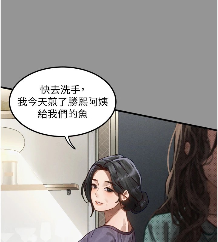 堕落物语2第1话-分享荒淫事蹟的同学会