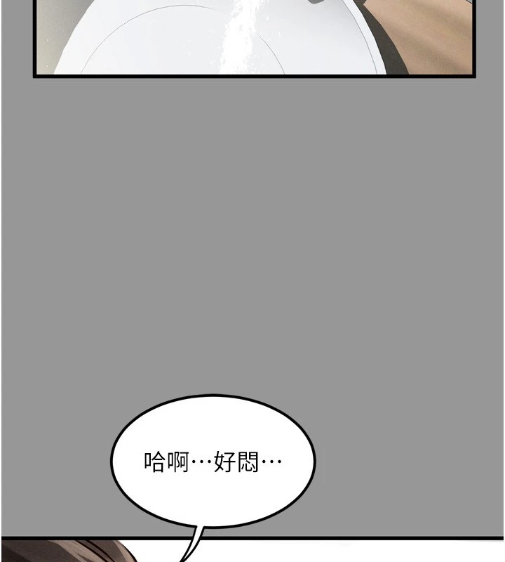 墮落物語2第1話-分享荒淫事蹟的同學會