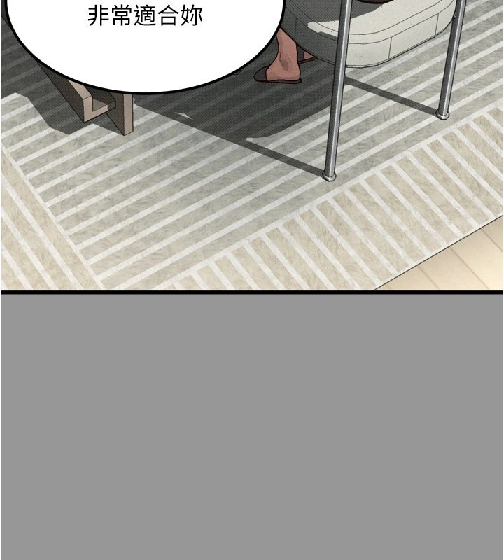 堕落物语2第1话-分享荒淫事蹟的同学会