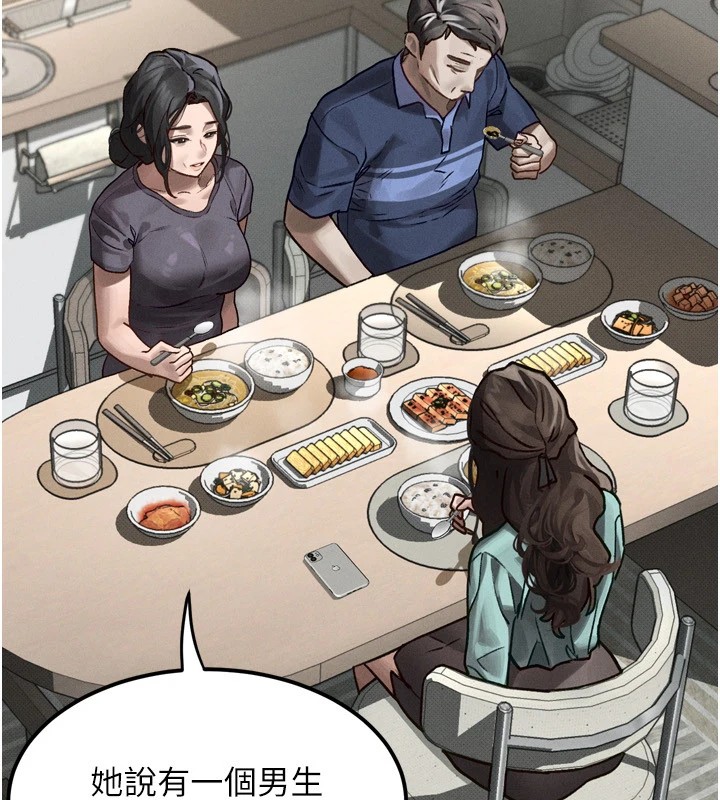 墮落物語2第1話-分享荒淫事蹟的同學會