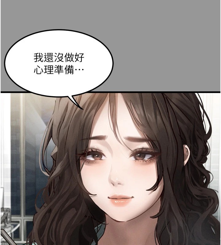 堕落物语2第1话-分享荒淫事蹟的同学会