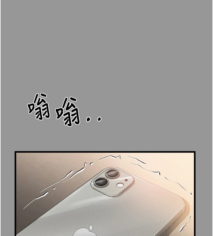 墮落物語2第1話-分享荒淫事蹟的同學會