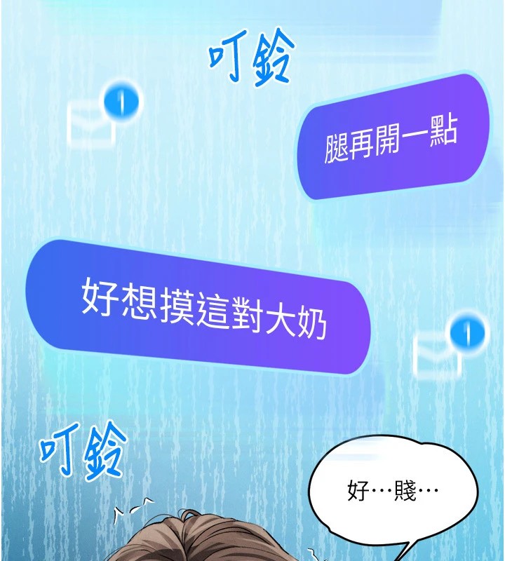 墮落物語2第1話-分享荒淫事蹟的同學會