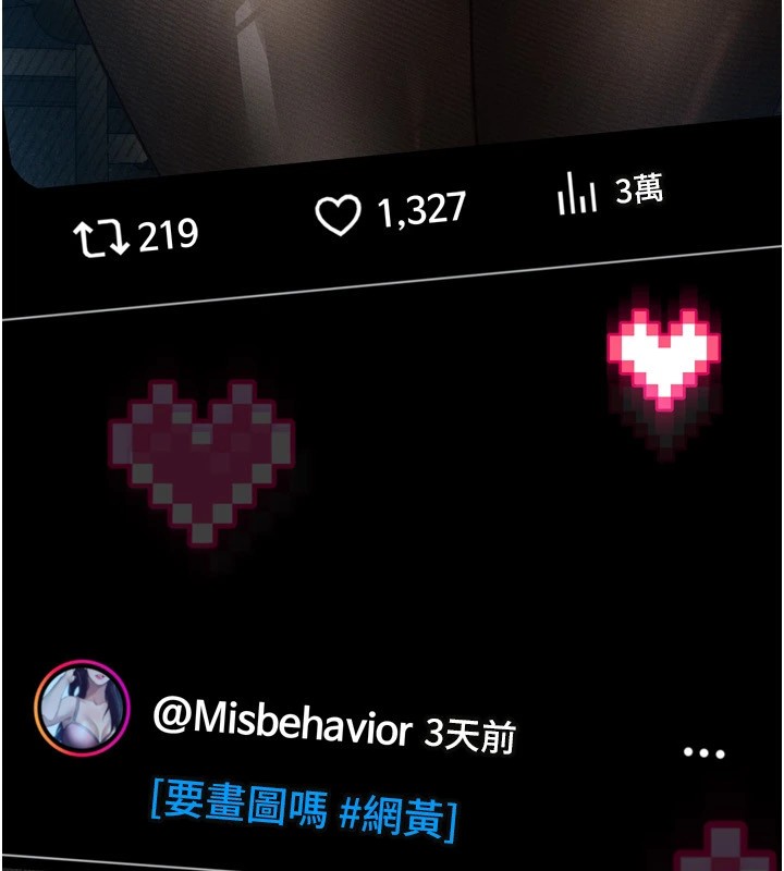 墮落物語2第1話-分享荒淫事蹟的同學會