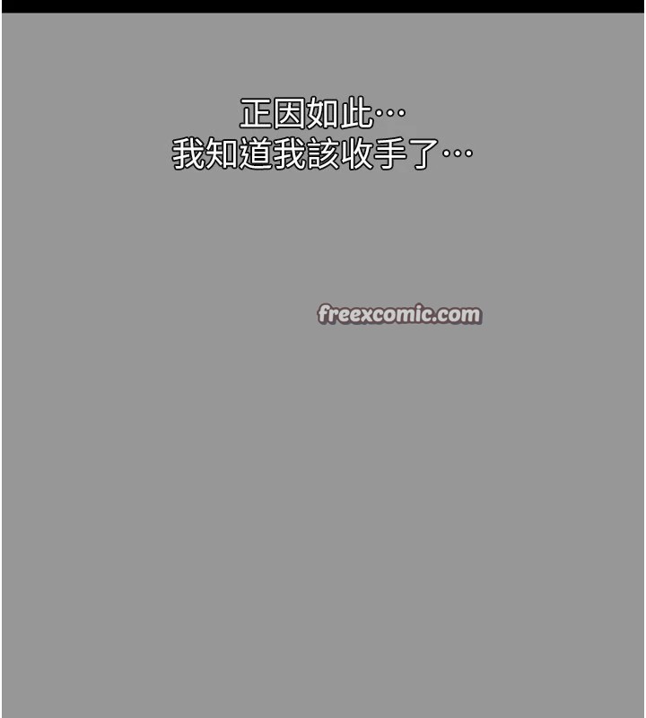 墮落物語2第1話-分享荒淫事蹟的同學會