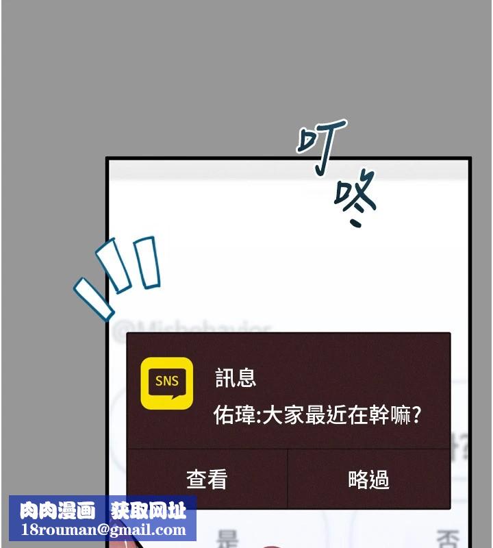 墮落物語2第1話-分享荒淫事蹟的同學會