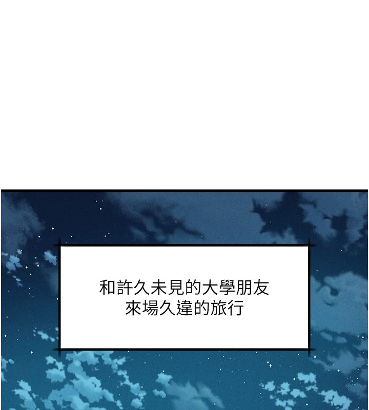 堕落物语2第1话-分享荒淫事蹟的同学会