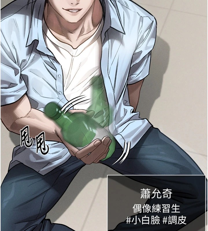 堕落物语2第1话-分享荒淫事蹟的同学会