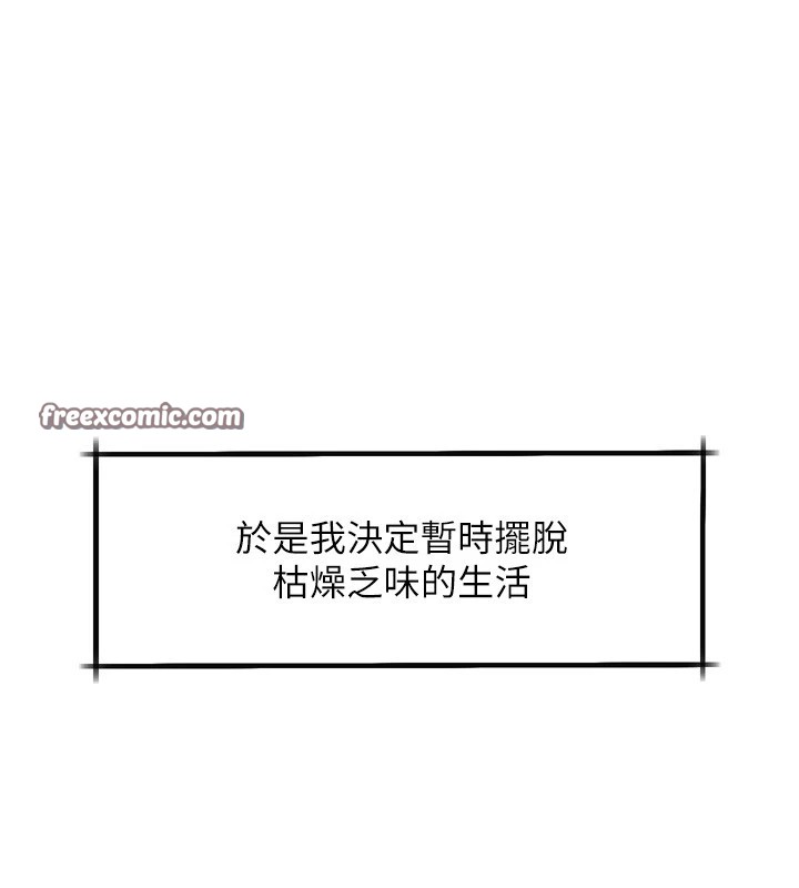 墮落物語2第1話-分享荒淫事蹟的同學會