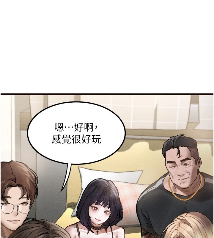 墮落物語2第1話-分享荒淫事蹟的同學會