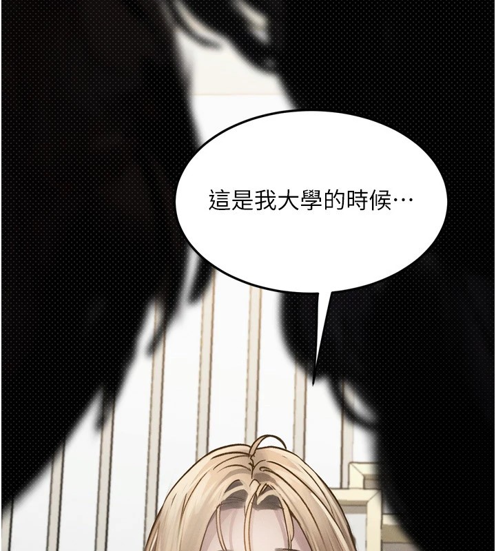 堕落物语2第1话-分享荒淫事蹟的同学会