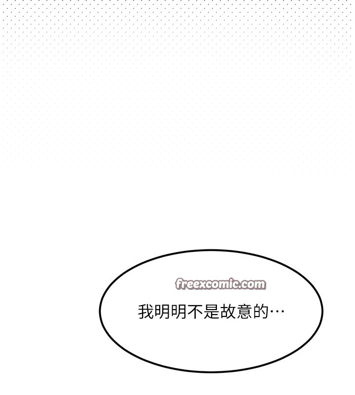 堕落物语2第1话-分享荒淫事蹟的同学会