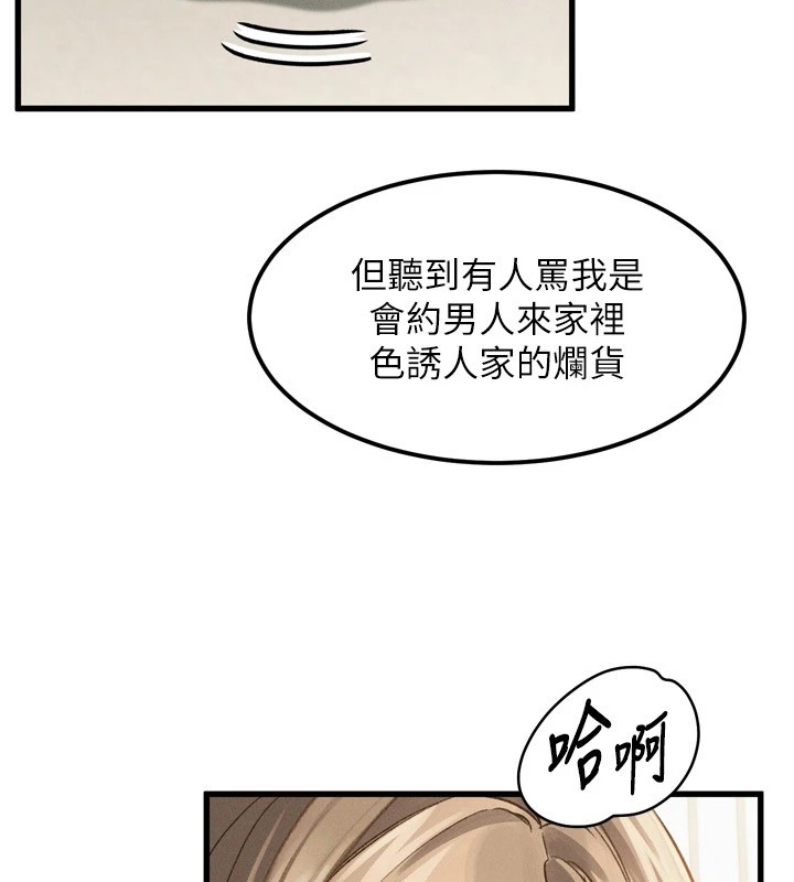 堕落物语2第1话-分享荒淫事蹟的同学会