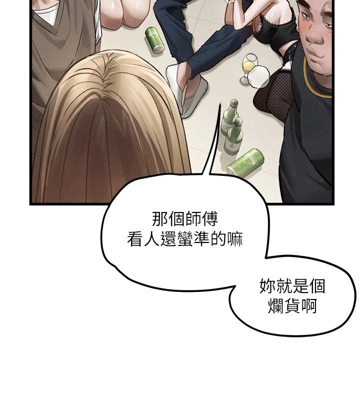 堕落物语2第1话-分享荒淫事蹟的同学会