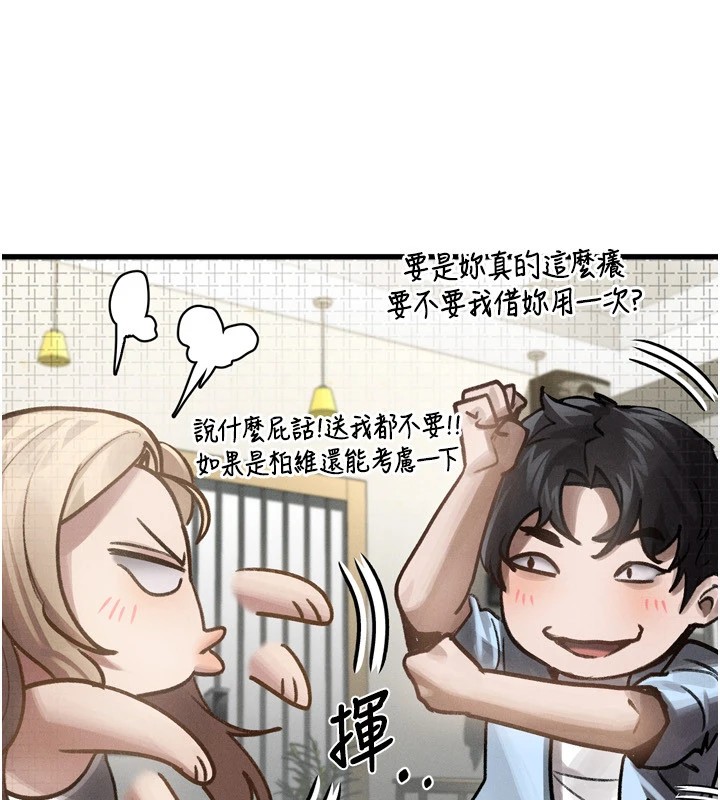 堕落物语2第1话-分享荒淫事蹟的同学会