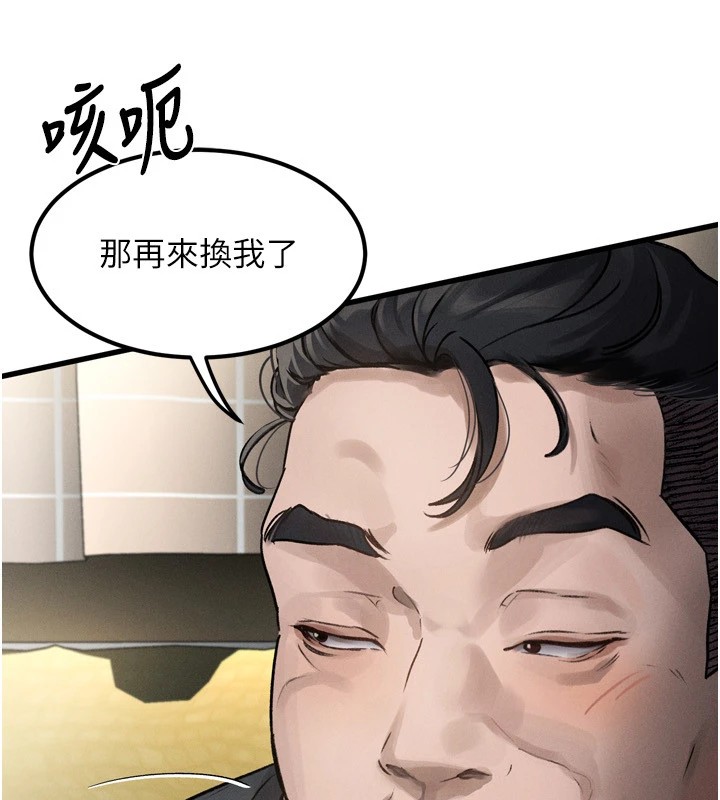 堕落物语2第1话-分享荒淫事蹟的同学会