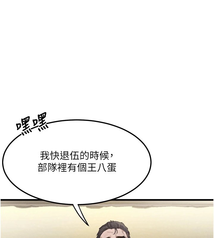 堕落物语2第1话-分享荒淫事蹟的同学会