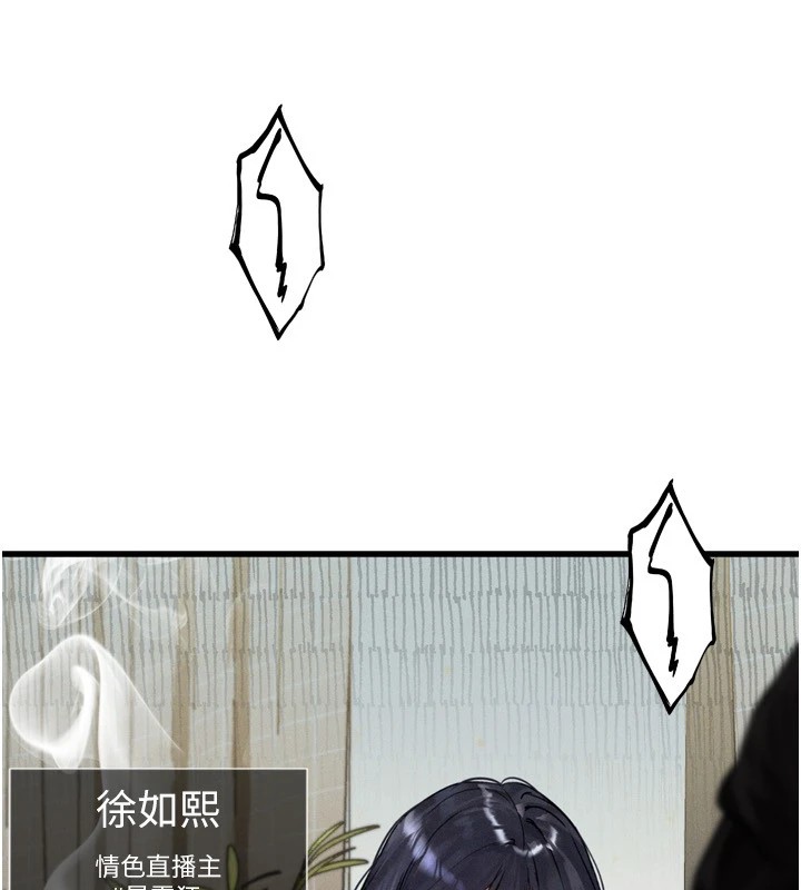 堕落物语2第1话-分享荒淫事蹟的同学会