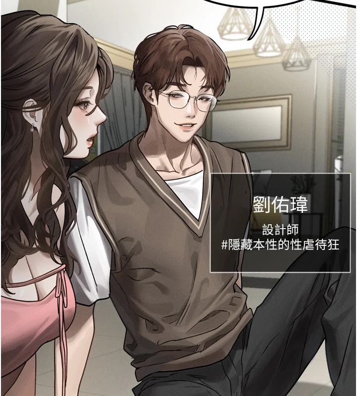 堕落物语2第1话-分享荒淫事蹟的同学会