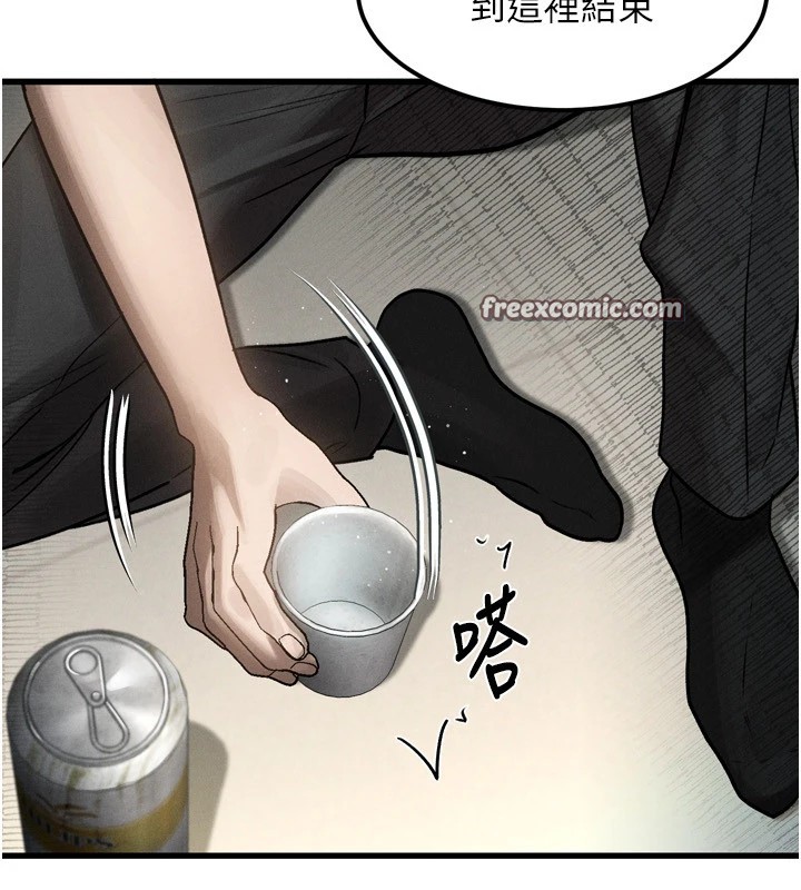 墮落物語2第1話-分享荒淫事蹟的同學會