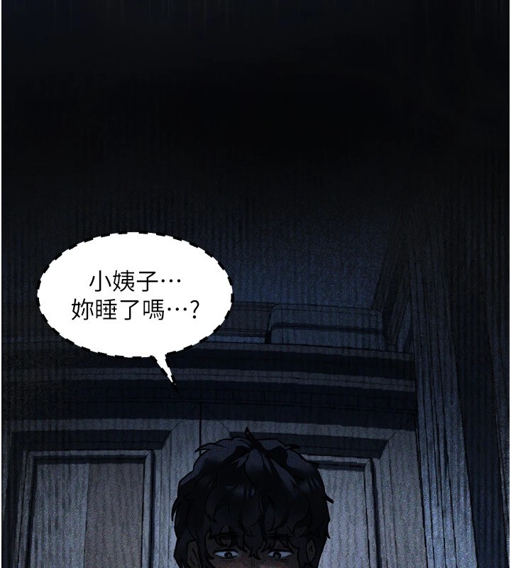 堕落物语2第1话-分享荒淫事蹟的同学会