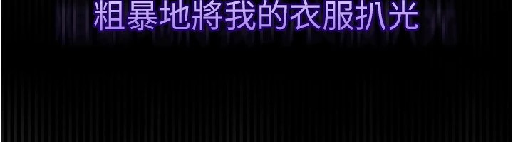 堕落物语2第1话-分享荒淫事蹟的同学会