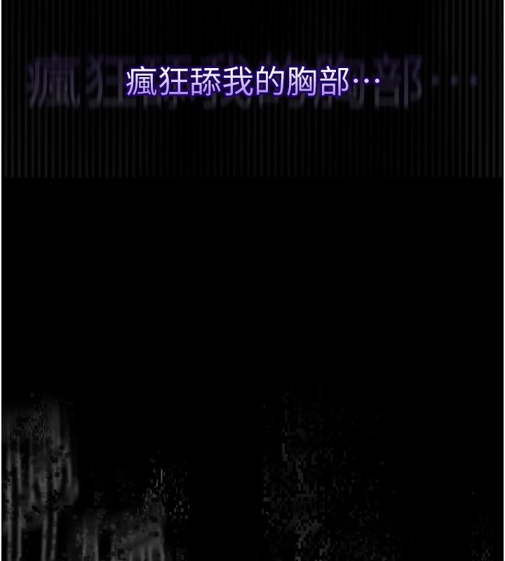 堕落物语2第1话-分享荒淫事蹟的同学会