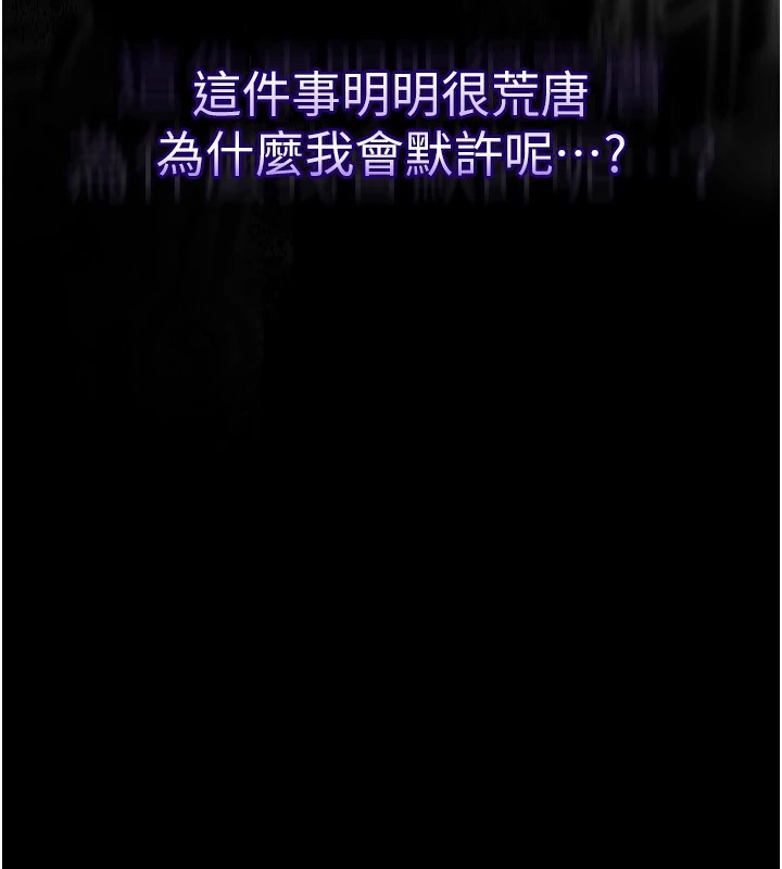 堕落物语2第1话-分享荒淫事蹟的同学会