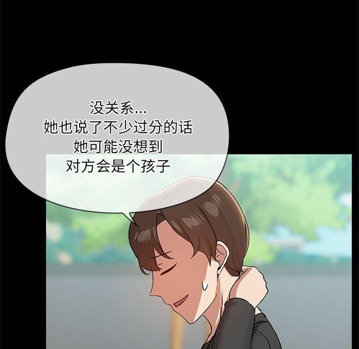 共享男友第30話