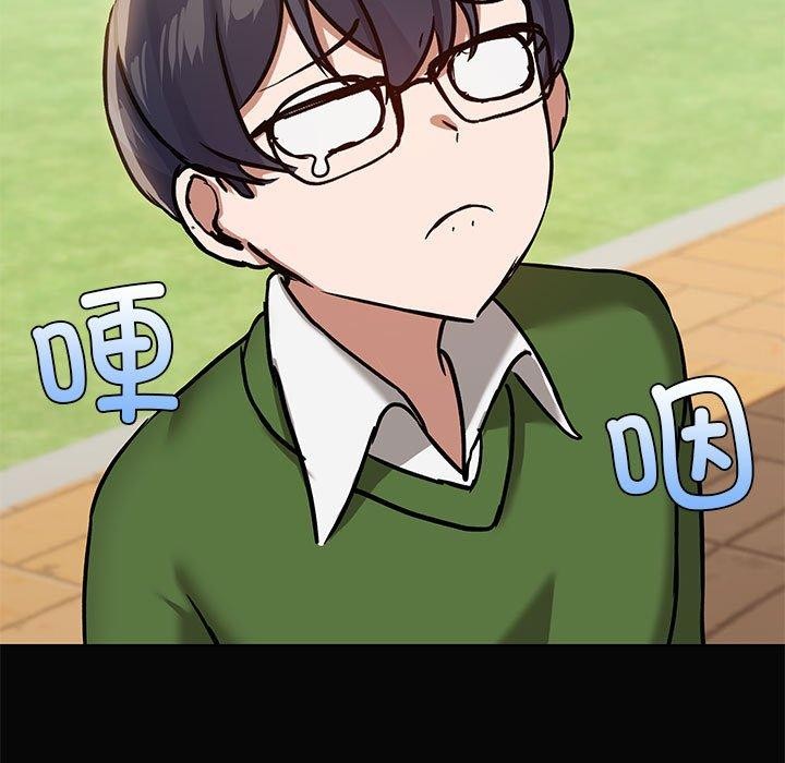 共享男友第30話