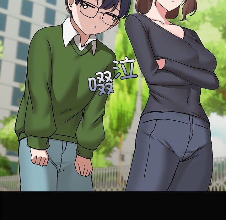 共享男友第30話