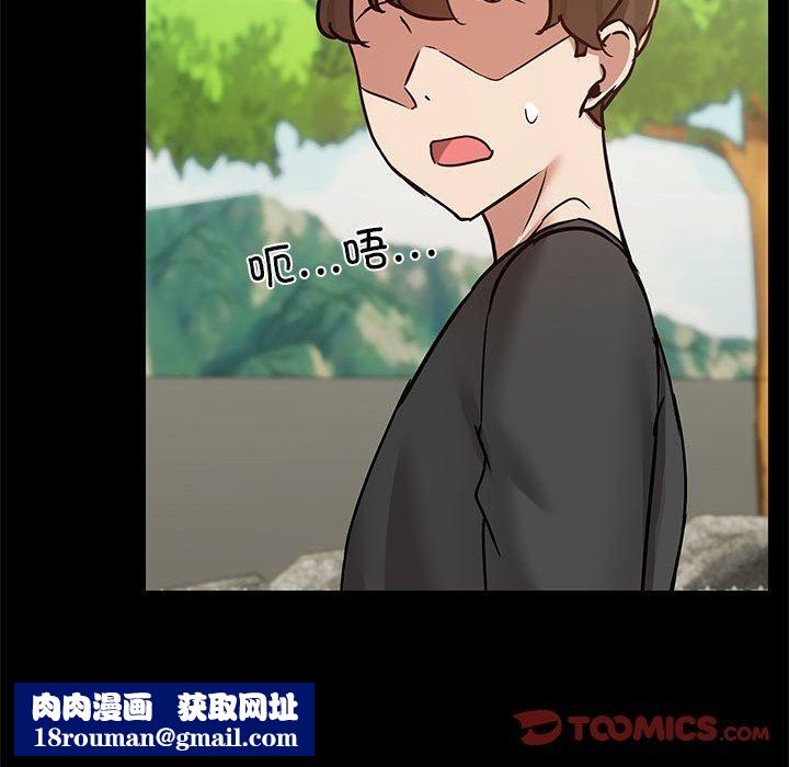 共享男友第30話