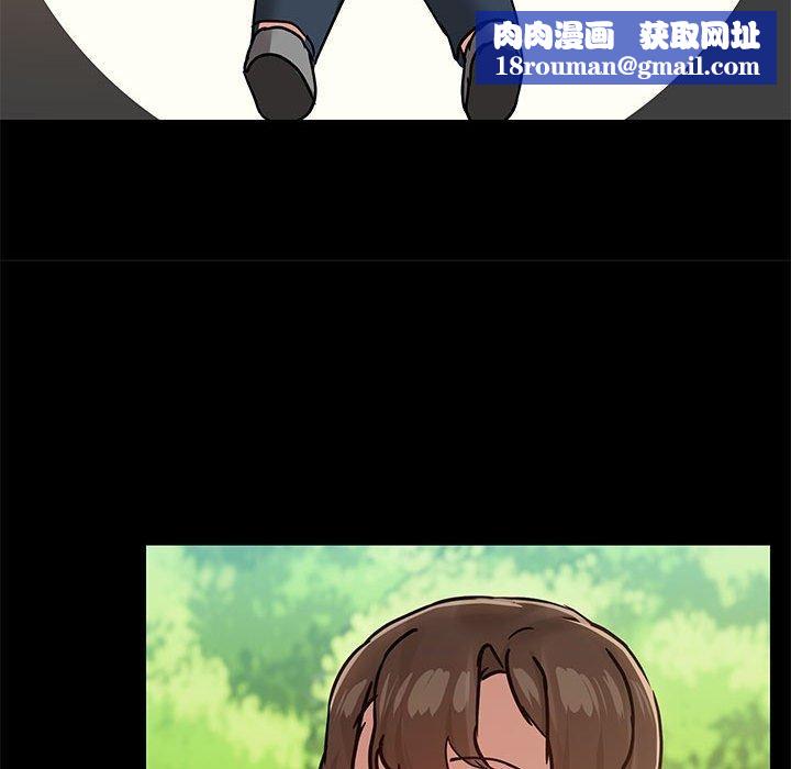 共享男友第30話