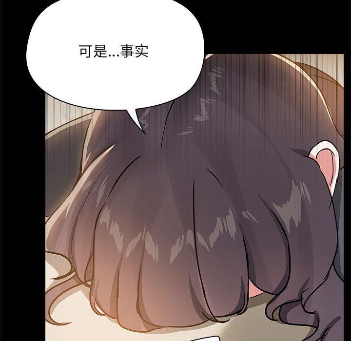 共享男友第30話