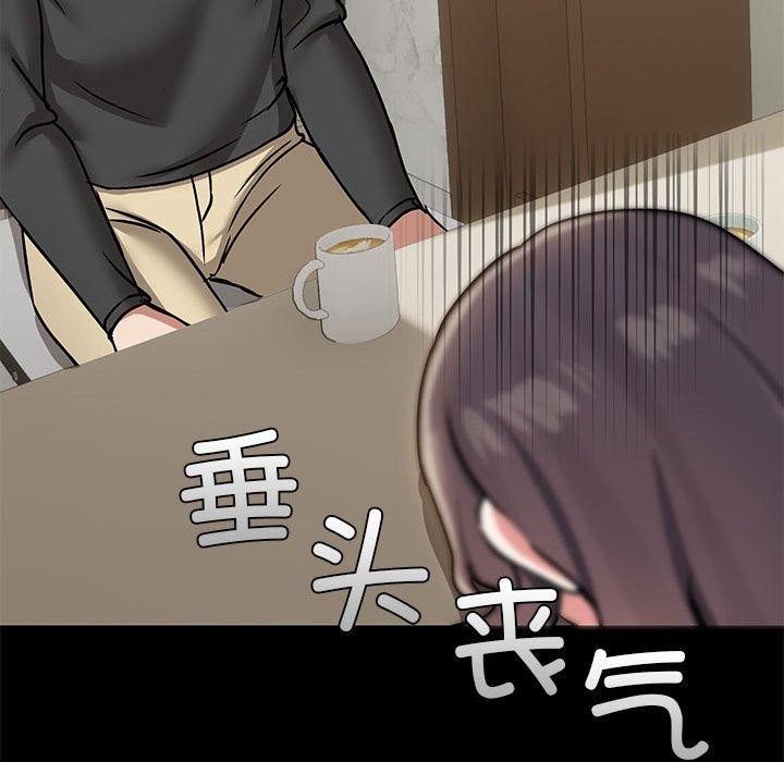 共享男友第30話