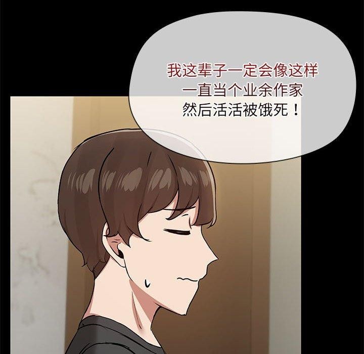 共享男友第30話