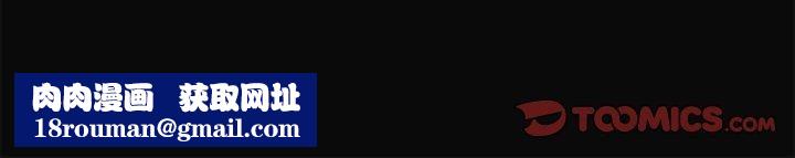 共享男友第30話