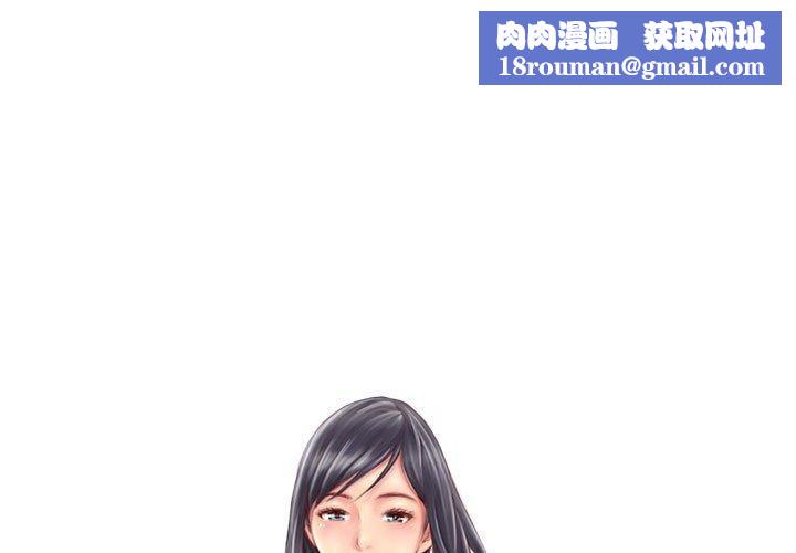 灵魂互换第34話