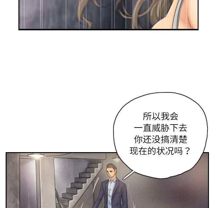 灵魂互换第34話