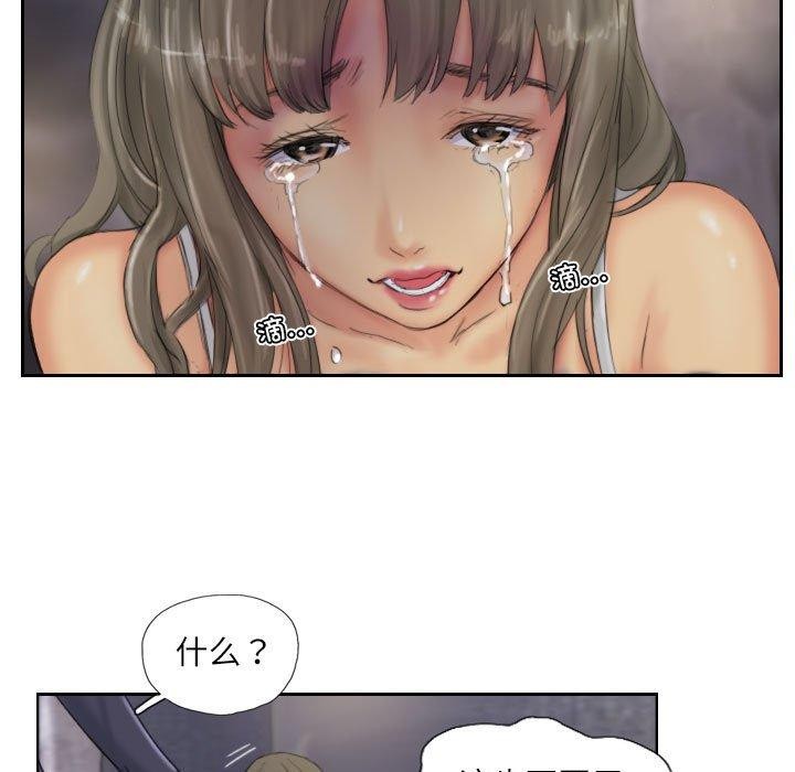 灵魂互换第34話