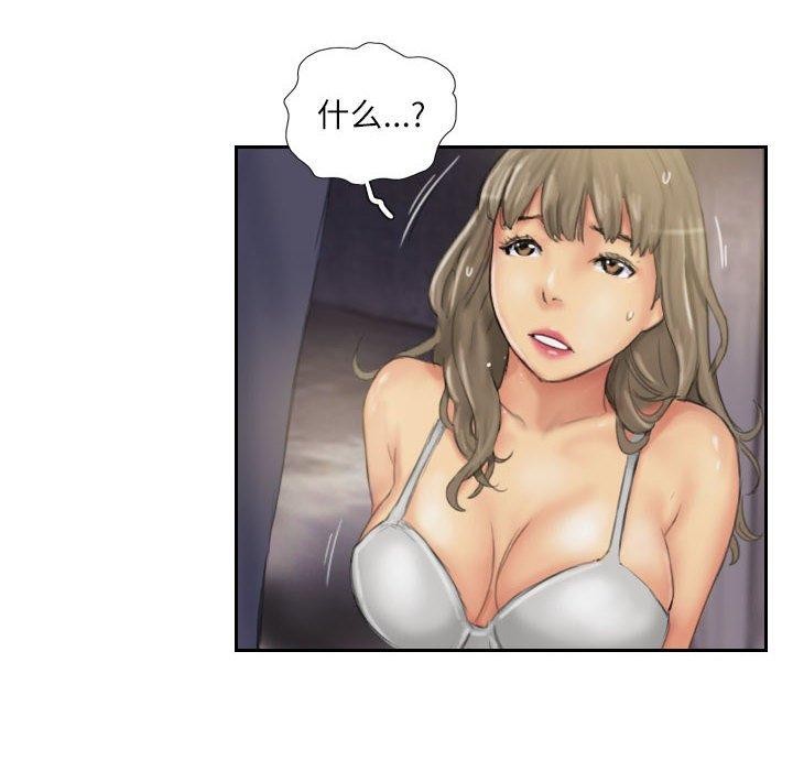 灵魂互换第34話