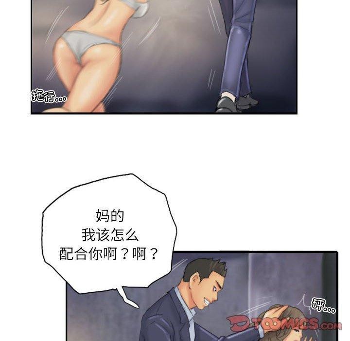 灵魂互换第34話