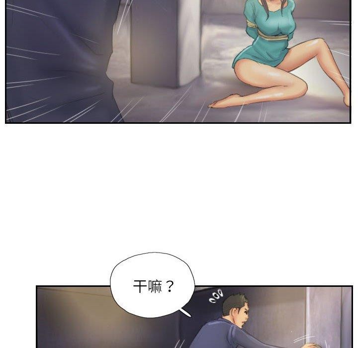 灵魂互换第34話